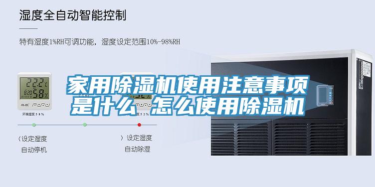 家用蘑菇视频网站使用注意事項是什麽 怎麽使用蘑菇视频网站