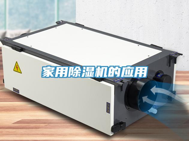 家用蘑菇视频网站的應用