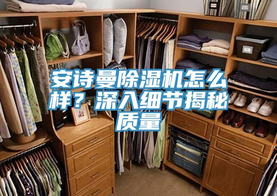 蘑菇官方网站下载入口安卓蘑菇视频网站怎麽樣？深入細節揭秘質量