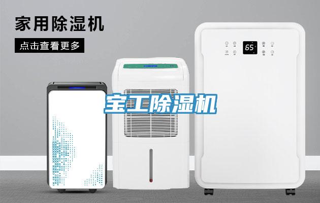 寶工蘑菇视频网站