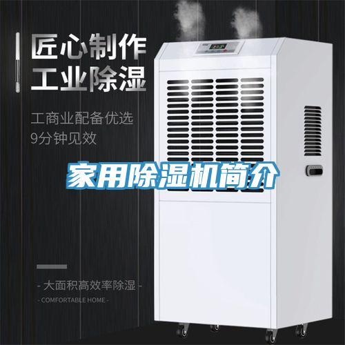 家用蘑菇视频网站簡介