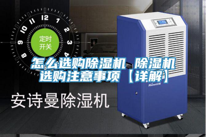 怎麽選購蘑菇视频网站 蘑菇视频网站選購注意事項【詳解】