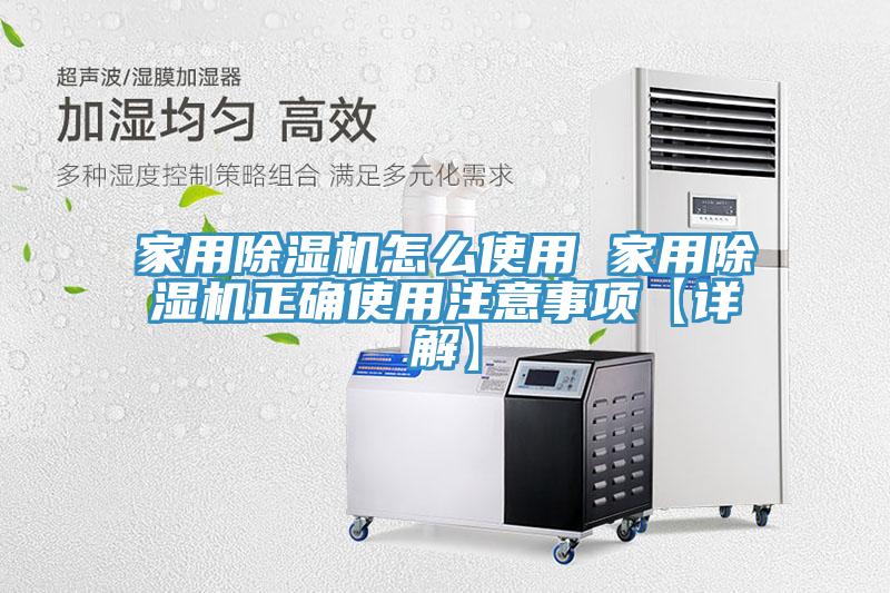 家用蘑菇视频网站怎麽使用 家用蘑菇视频网站正確使用注意事項【詳解】