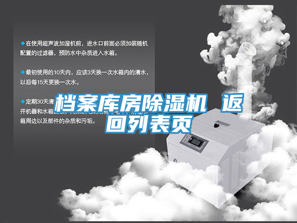 檔案庫房蘑菇视频网站 返回列表頁