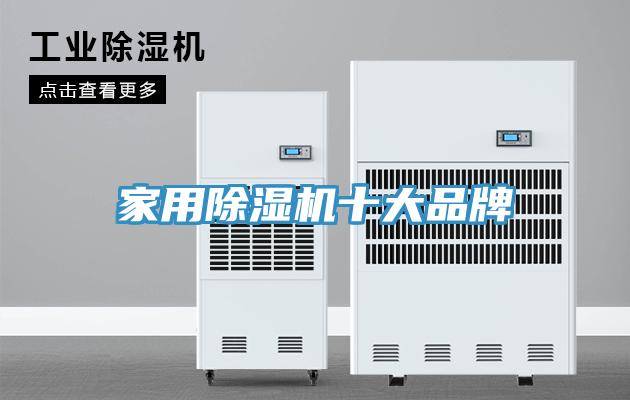 家用蘑菇视频网站十大品牌