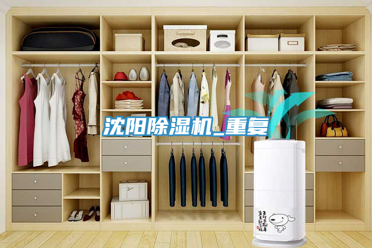沈陽蘑菇视频网站_重複