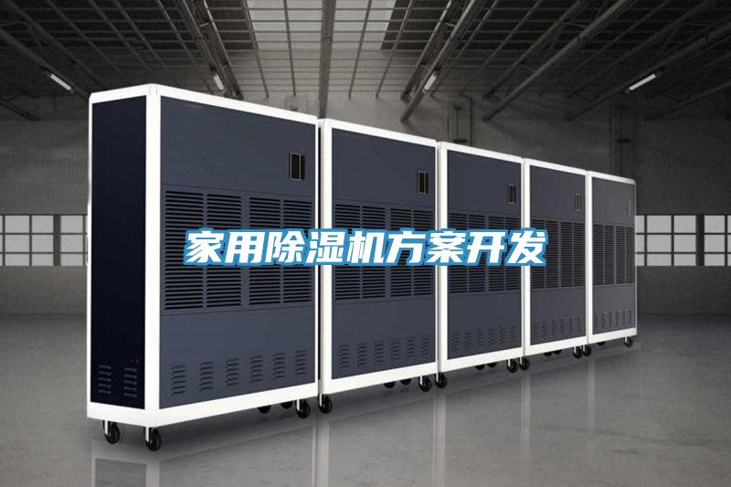 家用蘑菇视频网站方案開發
