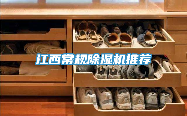 江西常規蘑菇视频网站推薦