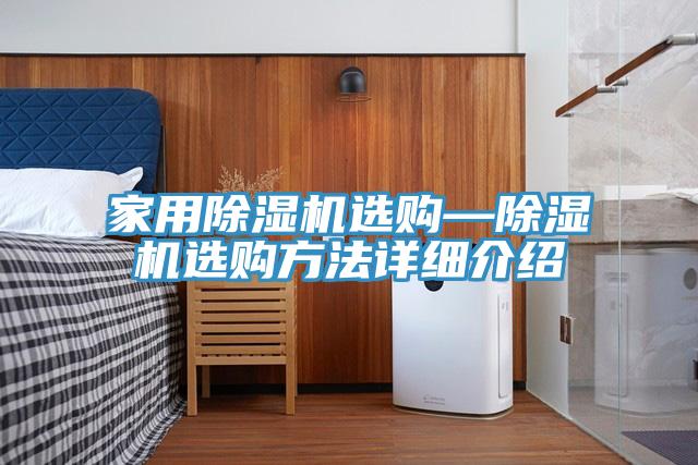 家用蘑菇视频网站選購—蘑菇视频网站選購方法詳細介紹