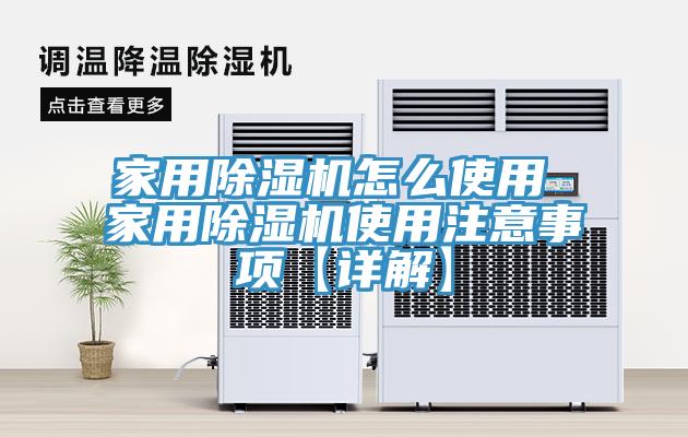家用蘑菇视频网站怎麽使用 家用蘑菇视频网站使用注意事項【詳解】