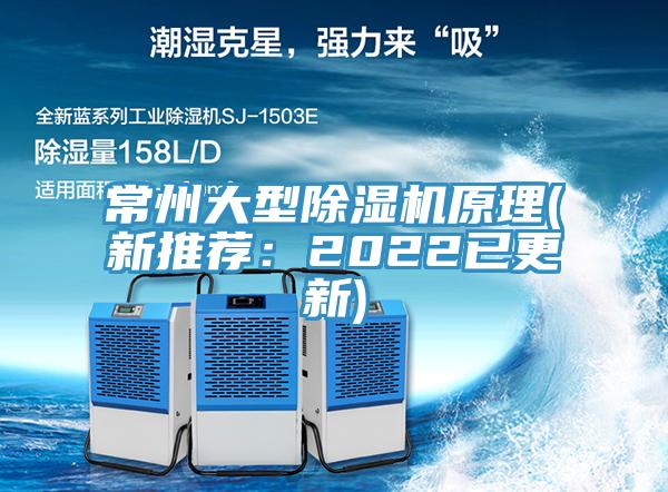常州大型蘑菇视频网站原理(新推薦：2022已更新)