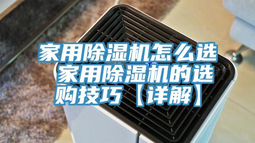 家用蘑菇视频网站怎麽選 家用蘑菇视频网站的選購技巧【詳解】