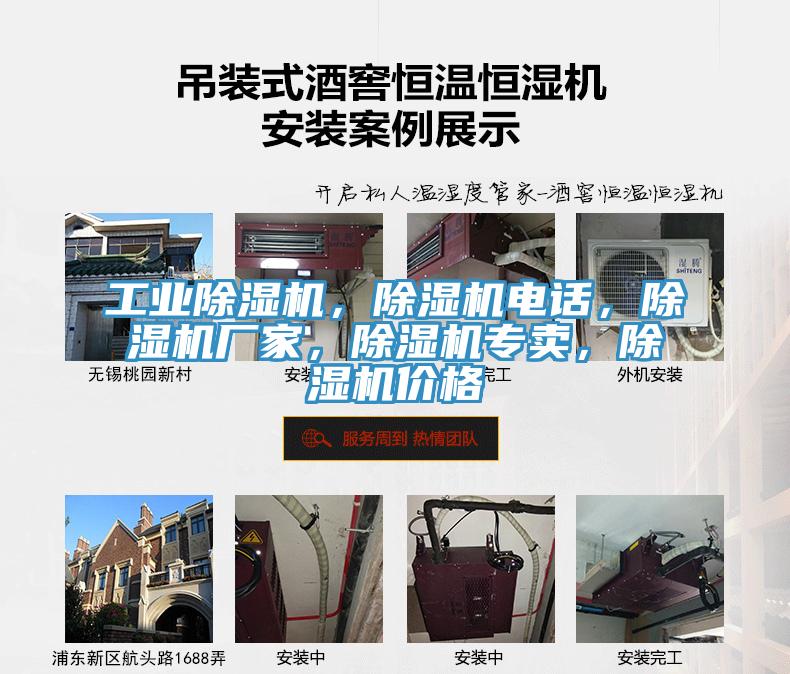 工業蘑菇视频网站，蘑菇视频网站電話，蘑菇视频网站廠家，蘑菇视频网站專賣，蘑菇视频网站價格