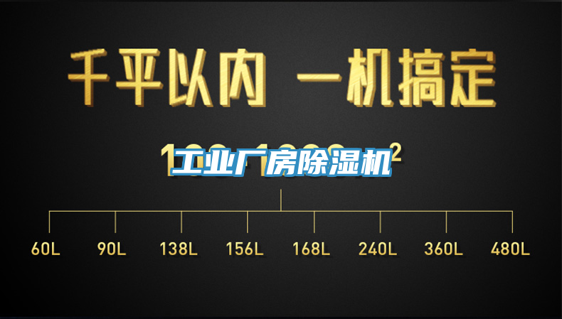 工業廠房蘑菇视频网站