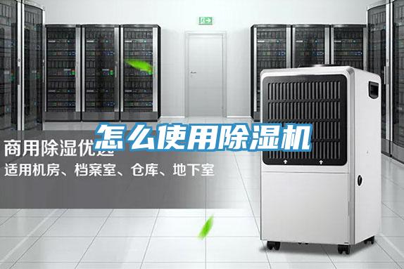 怎麽使用蘑菇视频网站