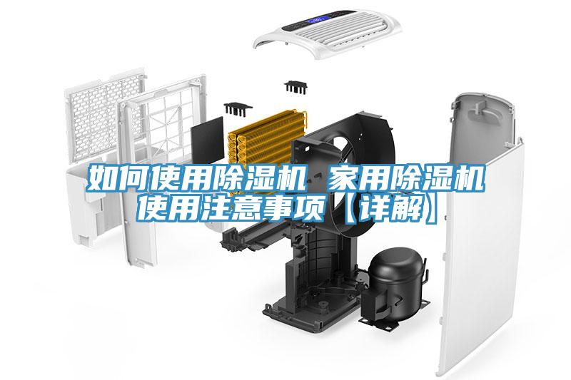 如何使用蘑菇视频网站 家用蘑菇视频网站使用注意事項【詳解】