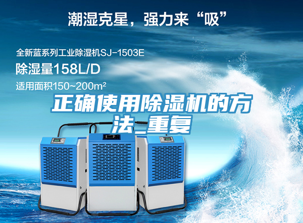 正確使用蘑菇视频网站的方法_重複
