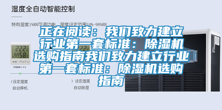 正在閱讀：蘑菇官方网站下载入口安卓致力建立行業第一套標準：蘑菇视频网站選購指南蘑菇官方网站下载入口安卓致力建立行業第一套標準：蘑菇视频网站選購指南