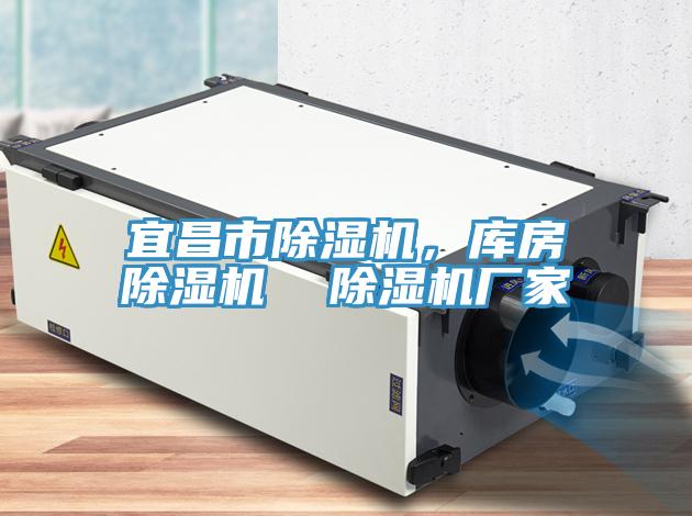 宜昌市蘑菇视频网站，庫房蘑菇视频网站  蘑菇视频网站廠家