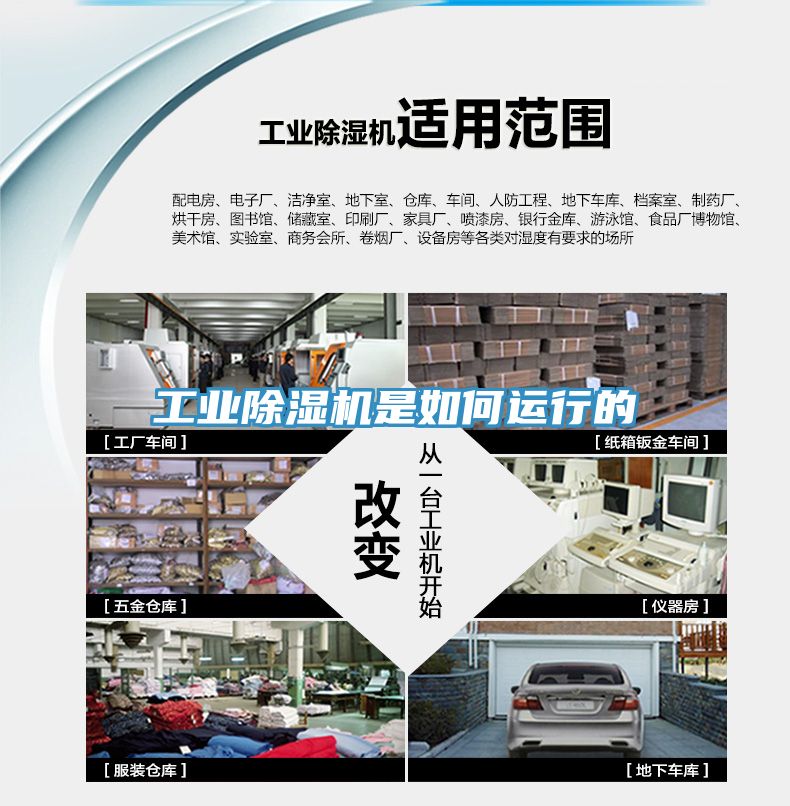工業蘑菇视频网站是如何運行的