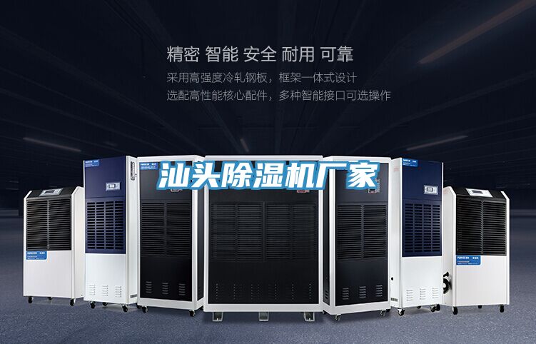 汕頭蘑菇视频网站廠家