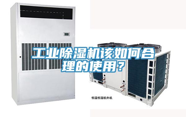 工業蘑菇视频网站該如何合理的使用？