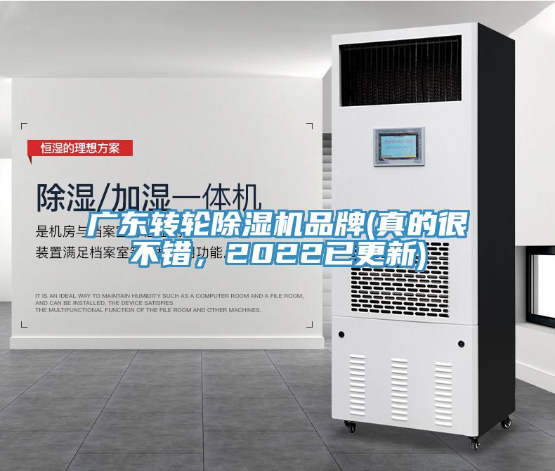 廣東轉輪蘑菇视频网站品牌(真的很不錯，2022已更新)