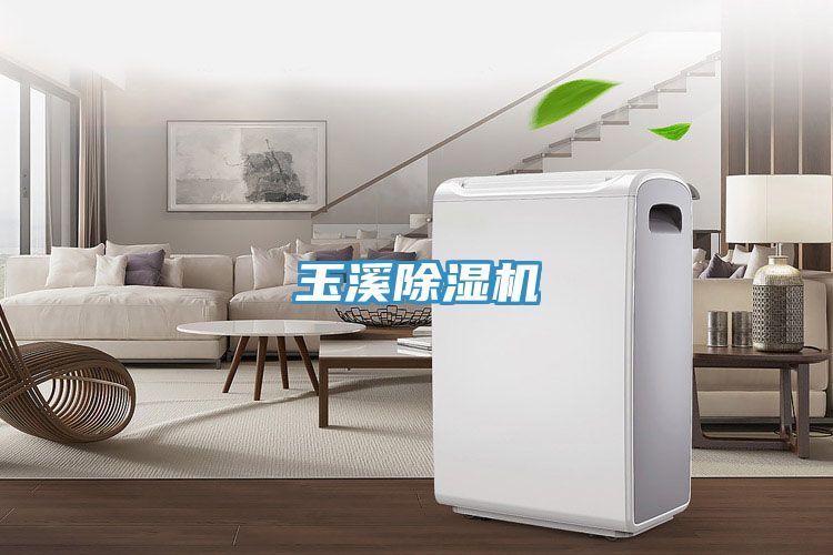 玉溪蘑菇视频网站