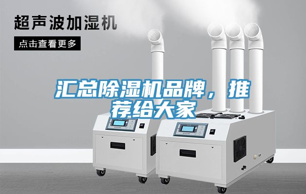 匯總蘑菇视频网站品牌，推薦給大家