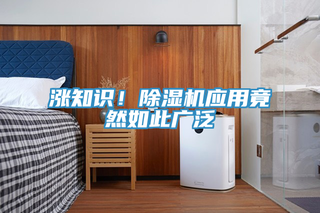 漲知識！蘑菇视频网站應用竟然如此廣泛