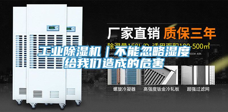 工業蘑菇视频网站｜不能忽略濕度給蘑菇官方网站下载入口安卓造成的危害
