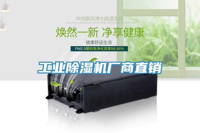 工業蘑菇视频网站廠商直銷