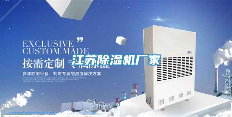 江蘇蘑菇视频网站廠家