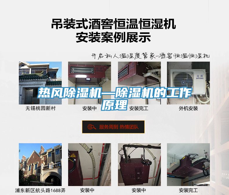 熱風蘑菇视频网站—蘑菇视频网站的工作原理