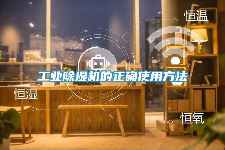 工業蘑菇视频网站的正確使用方法