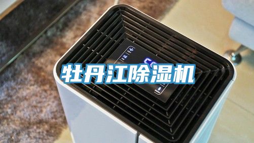牡丹江蘑菇视频网站
