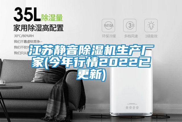 江蘇靜音蘑菇视频网站生產廠家(今年行情2022已更新)