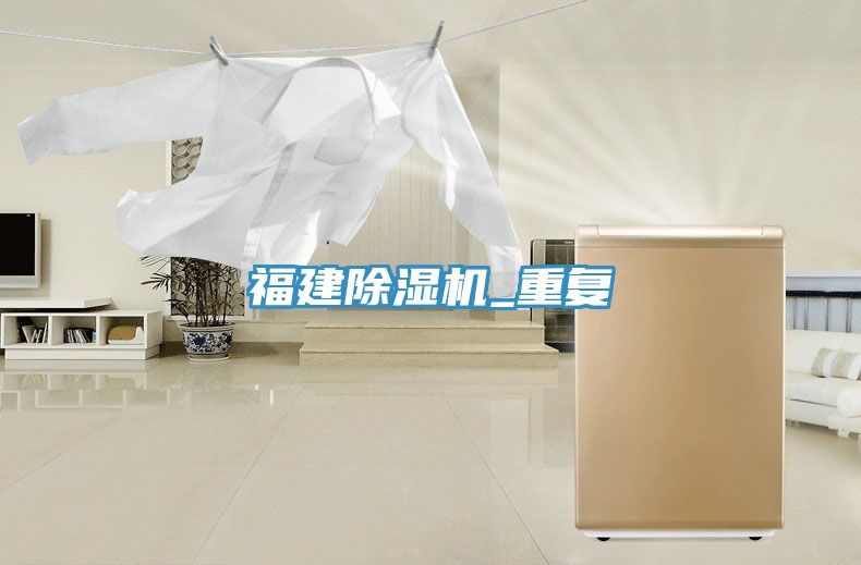 福建蘑菇视频网站_重複
