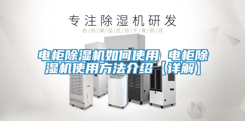 電櫃蘑菇视频网站如何使用 電櫃蘑菇视频网站使用方法介紹【詳解】