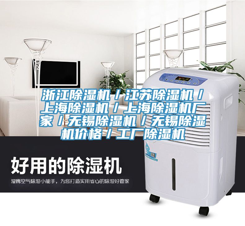 浙江蘑菇视频网站／江蘇蘑菇视频网站／上海蘑菇视频网站／上海蘑菇视频网站廠家／無錫蘑菇视频网站／無錫蘑菇视频网站價格／工廠蘑菇视频网站