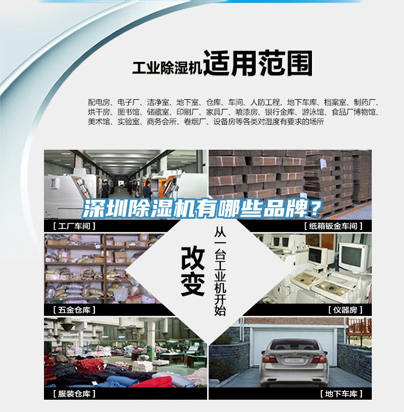 深圳蘑菇视频网站有哪些品牌？