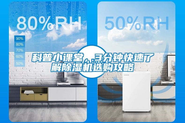 科普小課堂，3分鍾快速了解蘑菇视频网站選購攻略