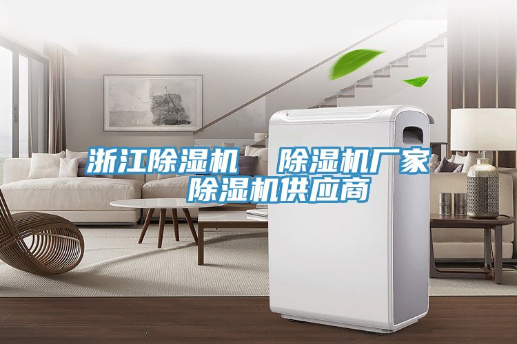 浙江蘑菇视频网站  蘑菇视频网站廠家  蘑菇视频网站供應商