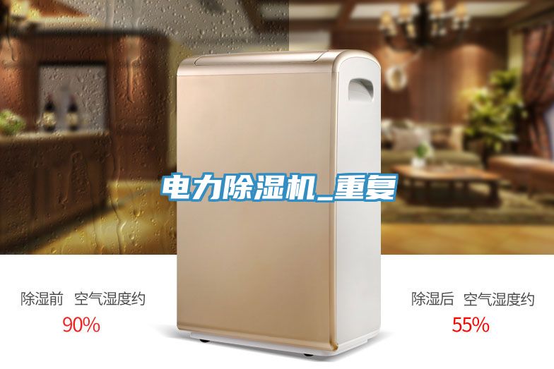 電力蘑菇视频网站_重複