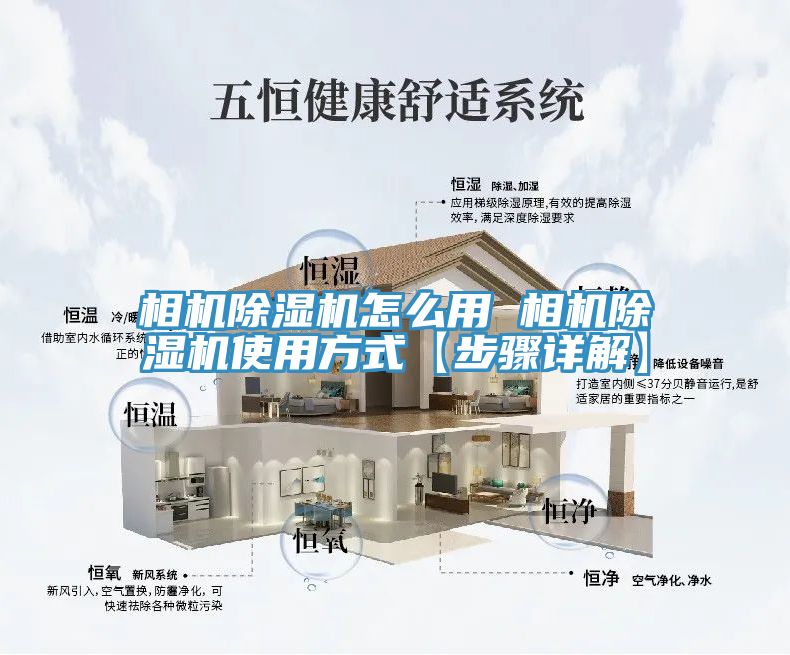 相機蘑菇视频网站怎麽用 相機蘑菇视频网站使用方式【步驟詳解】