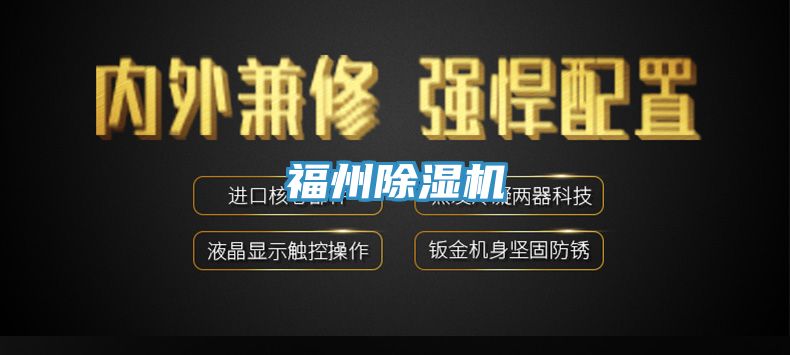 福州蘑菇视频网站