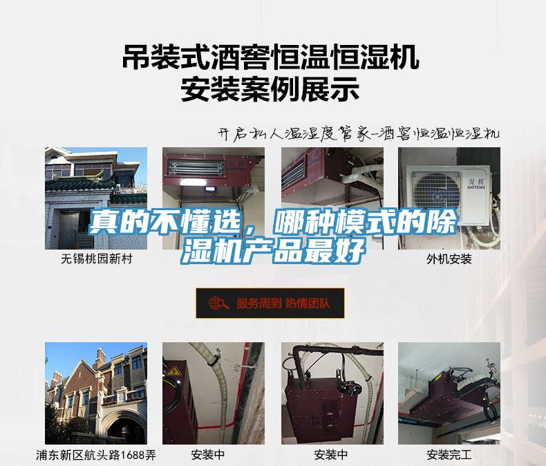 真的不懂選，哪種模式的蘑菇视频网站產品最好