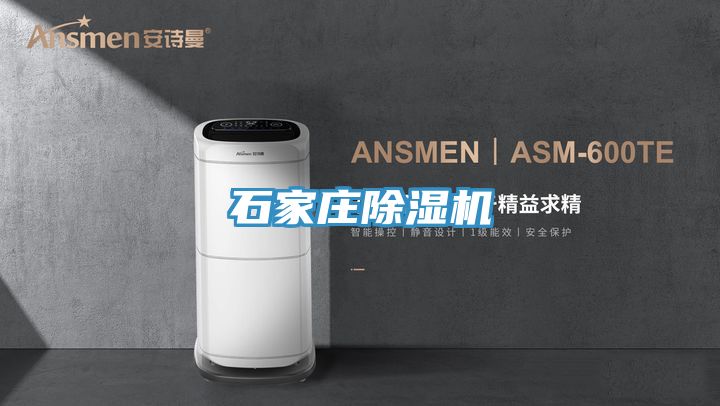 石家莊蘑菇视频网站
